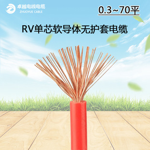 �~оܛ늾�RV 2.5/4/6ƽ������̖��ݔܛ늾���| ����O���侀