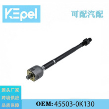 mSƤHILUX REVO܇CU^45503-0K130