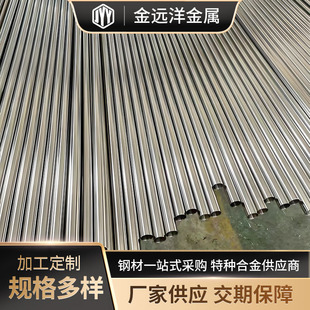 ��~�Ͻ����ˠ�Monel400䓹�N04400�o�p��2.4360���g����NiCu30Fe