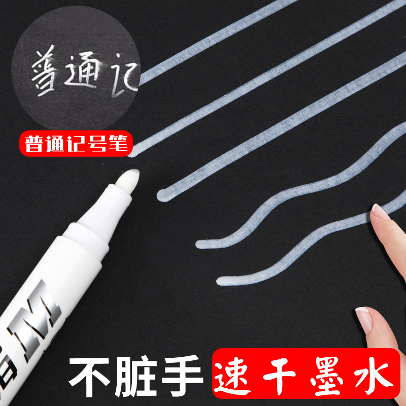 Blanco rotulador no se desvanece impermeable grasa cabeza grande pluma neumático marca arte pintura de secado rápido pluma de pintura grande