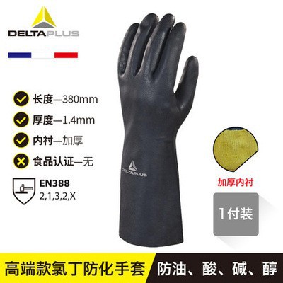 Delta 201510 Guantes de neopreno VE510 201510 Guantes VE510 201510