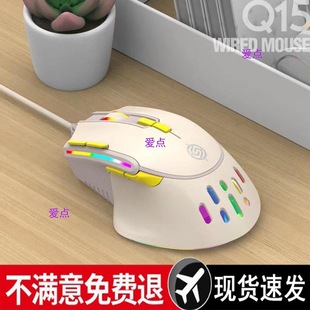 Viper 15 Wired Gaming Mouse Desktop Computer Notebook Home Office Luminous Macro Programming E-Sports