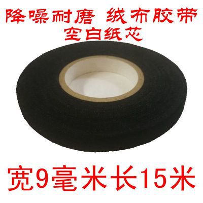 Yongle PVC película suave raqueta de tenis de bádminton caña de pescar parche fijo película de sellado cinta adhesiva raqueta etiqueta de la cabeza
