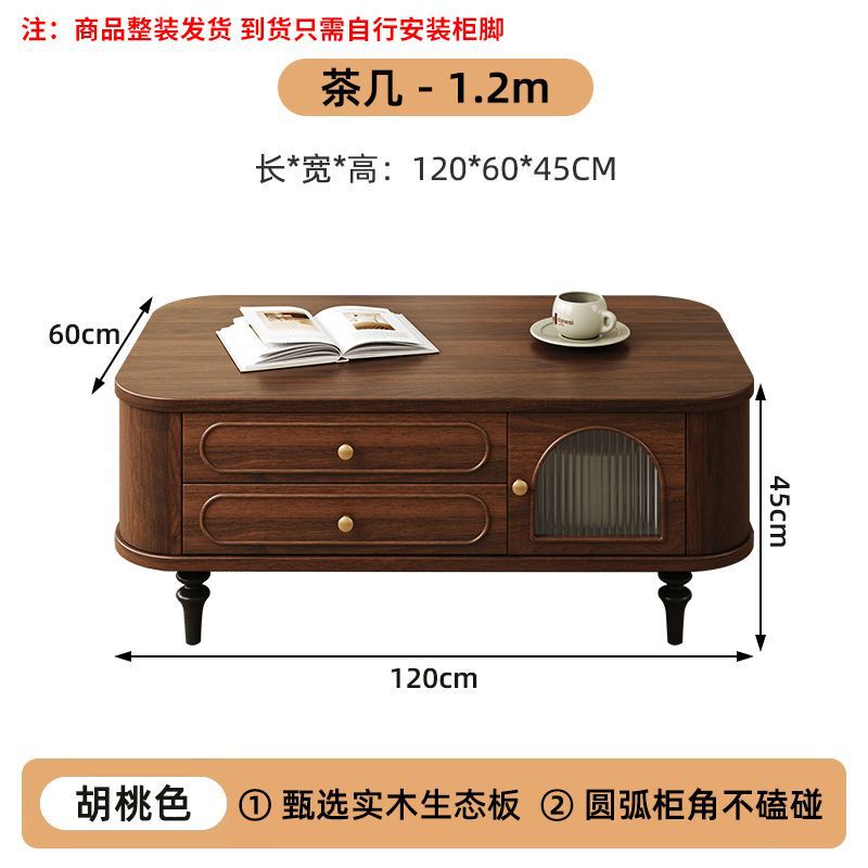 实木电视柜客厅家用带抽屉电视机柜茶几组合收纳储物柜地柜复古柜|undefined