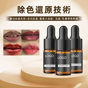 Технология Divillism Решает губ Lip Fall Old -Style Lip Вес губы Большая черная губа цветочной губы, ареола, дисфункция удаления