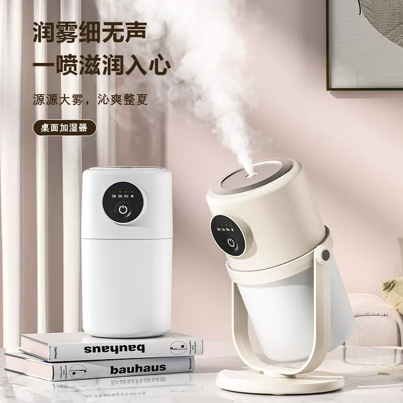新款360°旋转加湿器usb空气净化器家用办公静音夜灯小型补水喷雾
