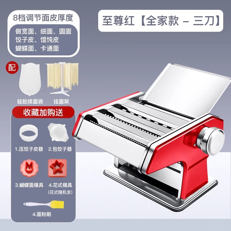 家庭用面条机小型多功能压面机手动擀面机制面全自动饺子馄饨皮机|undefined