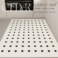 French kitchen floor mats are anti-dirty, wipeable, non-slip, oil-proof and waterproof PVC floor mats for home simple new floor mats