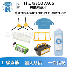 �m�ÿ���˹�ߵؙCħ��CEN360/361����Ќ�CR330CR333߅ˢĨ������