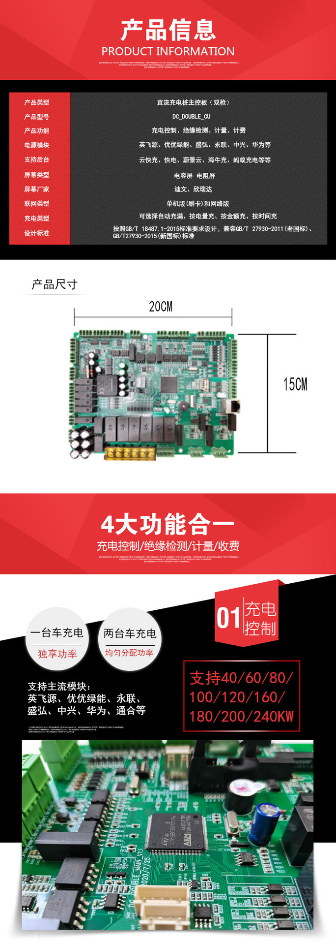 20210923详情4