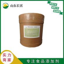 ֧�������� ʳƷ��֧��������BCAA ʳ��Ӫ��ǿ���� ��ӭ����