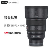 ������ �m�������85F1.4 GM2�R�^���o�NĤ85-1.4����ĥɰ�N��3M
