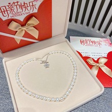 母亲节礼物大串珠 9-10MM近圆天然淡水珍珠  珍珠项链饰品