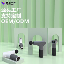 厂家热销日韩筋膜枪 肌肉按摩放松健身器材massage gun肌肉按摩器
