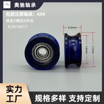 厂家自销694包胶注塑轴承滑轮门窗五金滑轮配件 轨道五金滑轮配件