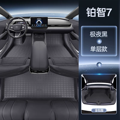 carpet floor mats — Modelə uyğun ayaqaltı - platinum-intelligence-7-package-midnight-black-floor-mats-full-coverage-trunk-mat-magic-print-waterproof