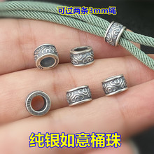 S925���y�͹���녴�׸���܇Ͱ��3mm�K���{�����K�������KDIY���