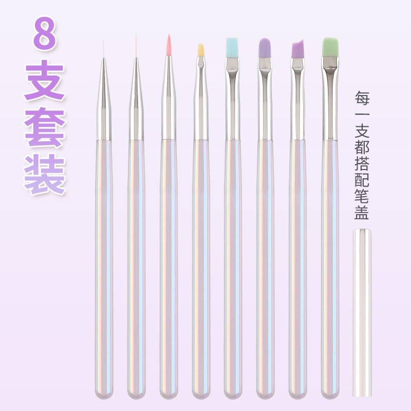 极光幻彩杆拉线笔圆头平口光疗笔雏菊万能建构笔美甲工具套装渐变|undefined