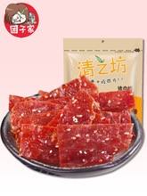 清之坊猪肉脯500g靖江特产小包装蜜汁猪肉干5斤整箱网红零食