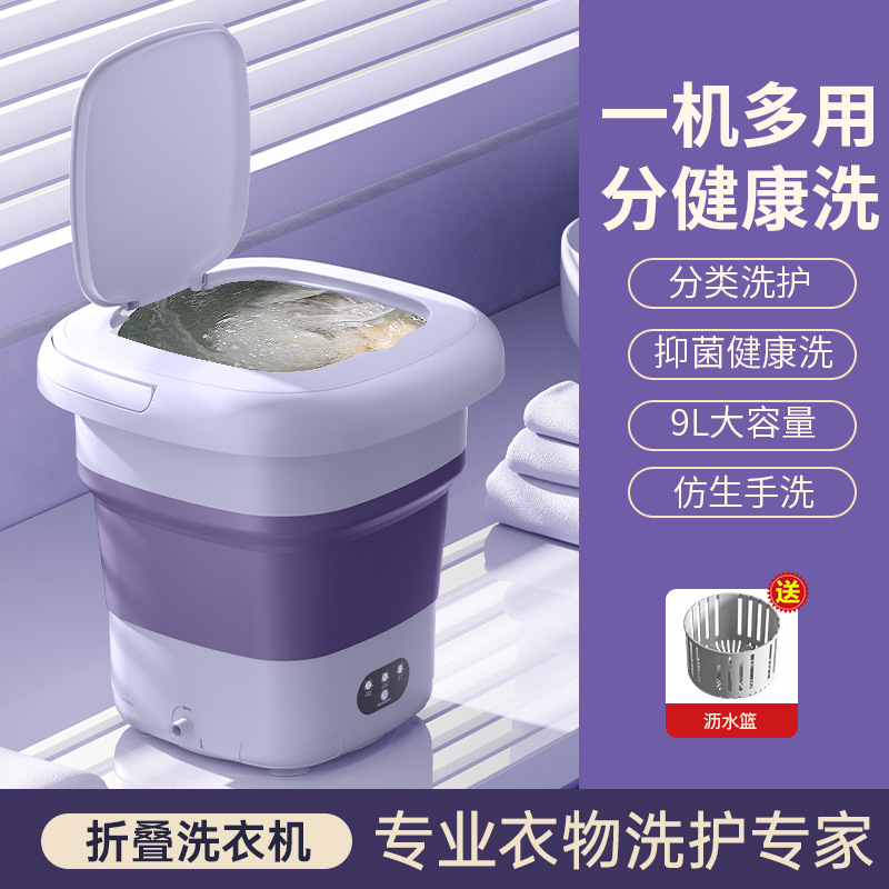 Carefully Selected Folding Washing Machine for Children and Students Dormitory Underwear and Socks Mini Household Small Washing Machine Portable Washing Machine