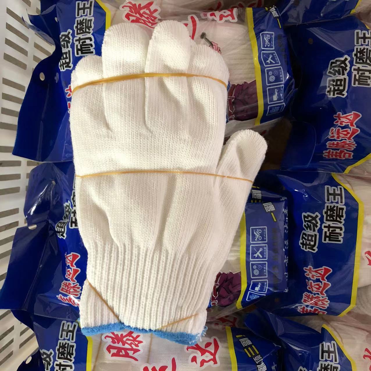 600G 백모 방적면