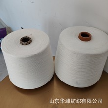 腈纶导电纱21支32支 抗静电 涤纶导电纱 麻赛尔棉纱 白竹炭纤维纱