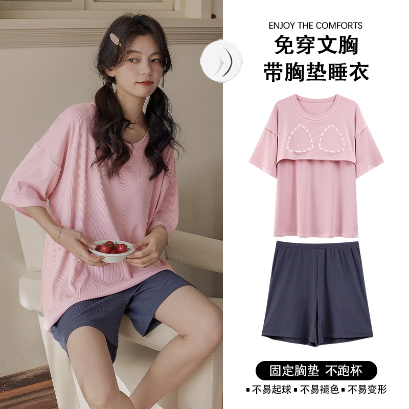 Threaded Ice Silk Pajamas Women's Summer Short-sleeved Shorts with Chest Pad Thin Wear-free Bra Anti-bump Home Clothes suit