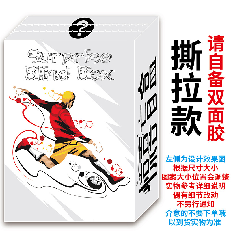 Blind Box caja vacía sorpresa Lucky Bag Machine caja de marca de interrogación misteriosa caja de embalaje roja neta TikTok gran cantidad descuento en stock