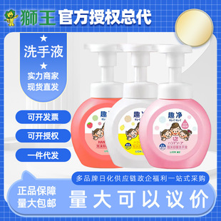 �{��Ȥ����ĭ�־�ϴ��Һ����ˬ�w��ȫ�Ҝغ͝���ͯϴ��Һ250ml