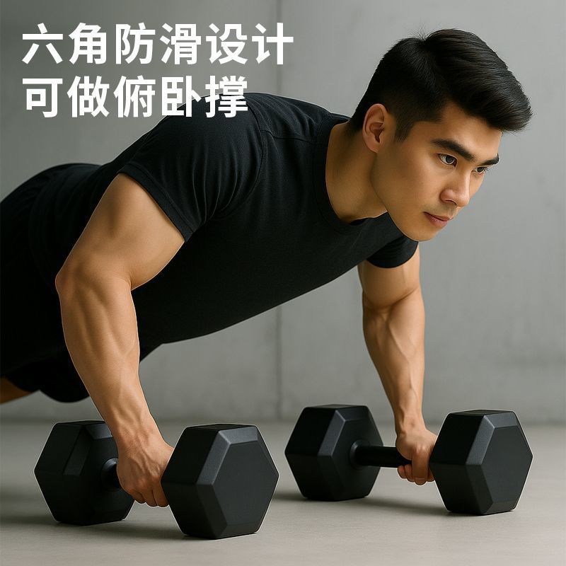 Dumbbells for Men and Women, Fitness Equipment for Shaping Muscles, Household Barbells, Kettlebells, Kidsren and Teenagers, Small Dumbbells 2kg Pair