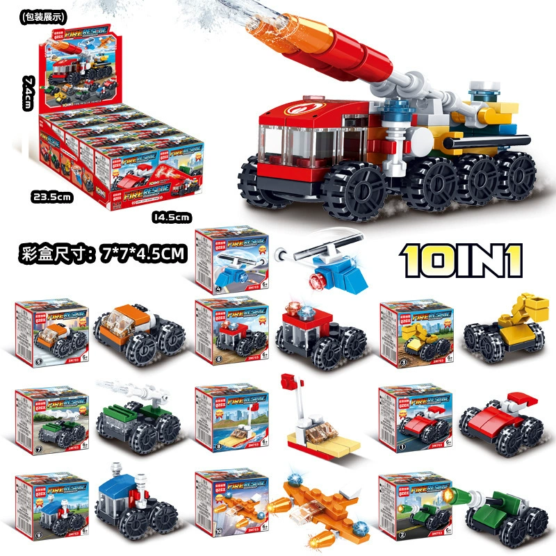Mini Building Blocks Gift Box, 10 Random Mini Sets in One Pack, Assorted Vehicles & Animals