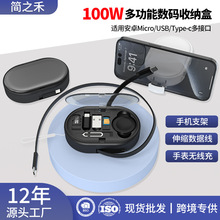 �m���O��watch�����ֱ�o����๦����s�������ռ{�г�늾����