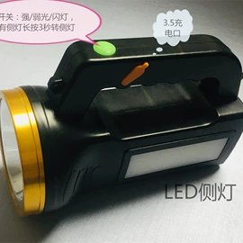 提灯;头灯头戴电筒;手电筒