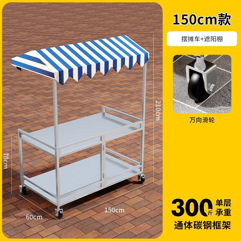 1.5m 차양이 있는 알몸의 자전거 [광고 디자인 없음]