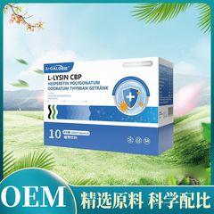 L-CALORIE-L-LYSIN-CBP300ml30ml * 10植物飲料選別原料の入念な製作代