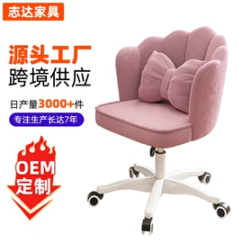 办公椅;车载充气床;摇椅