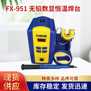 ���]75W����FFX-951�o�U���@�a�غ�̨΢��X���@�a�غ�̨