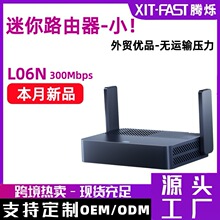 300M·�����羳���Q·�ɼ���WiFi�o��·����ȫ����̖���w��yС��