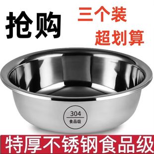 Stainless Steel Round Large Basin for Washing Vegetables, Household and Commercial Extra Large Basin, Large Foot Washing Basin, Boiled Fish Basin