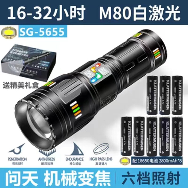 Sky-piercing gun 懐中電灯 フォーカス超強力光充電 超高輝度パトロール屋外長距離白色レーザー強力光懐中電灯|undefined