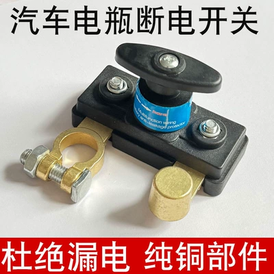 Car on the line of fire Cut-Off Device, Truck and Car - hcl-rotating-cylindrical-pure-copper-model