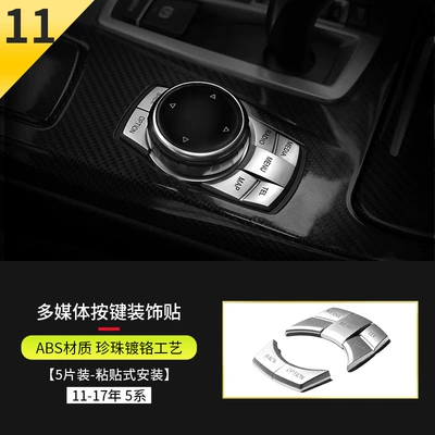 Other Automotive Interior Supplies: Handle Start Central Control Trim Strip - 11-17-5-series-multimedia-key-stickers