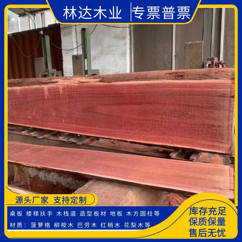 Eucalyptus Wood枕木,菠萝格地板,圆柱形户外防腐木栈道,红桉木方梯形垫木板材 Eucalyptus Wood枕木,菠萝格地板,圆柱形户外防腐木栈道,红桉木方梯形垫木板材