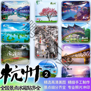 �㽭�����ɳ��ϝ������Ϫ��ذ���̫�Ӟ���Ϫ����o��YƷ�����N