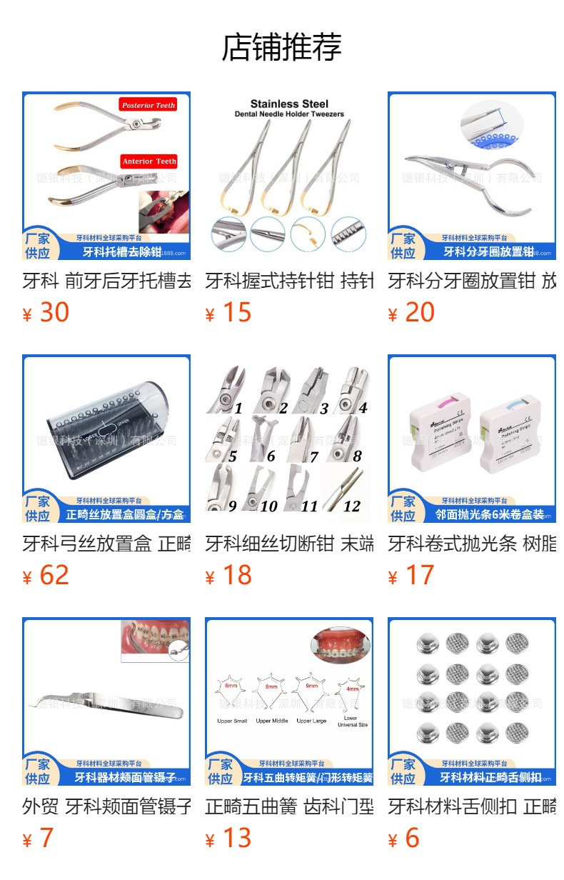 Dental scaler wrench TW-1L torque, working tip changer
