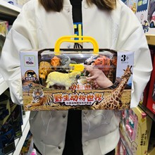 野生动物世界霸王龙新腾艺原始丛林昆虫爬虫海洋生物仿真动物玩具