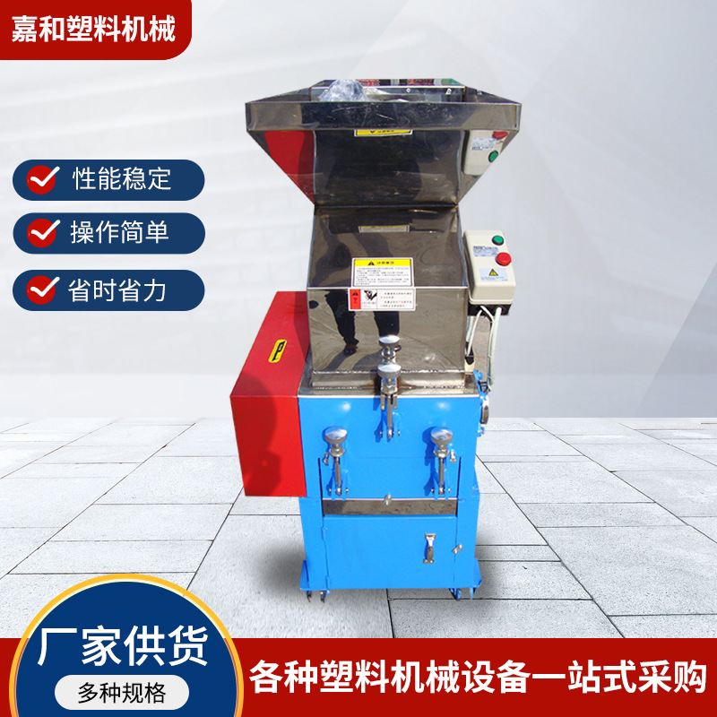 青岛厂家塑料破碎机 废旧塑料多功能碎料机打料粉机 金属破碎机