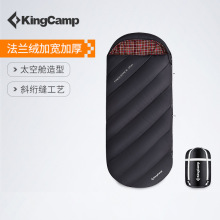 KingCamp户外睡袋成人露营加厚保暖午休酒店隔脏睡袋春秋冬季防寒