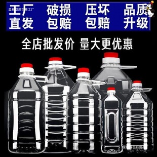 ��������Ͱ�bˮ�VȪˮ��Ͱ͸�����wʳƷ����ˮͰ20��510ʮ���