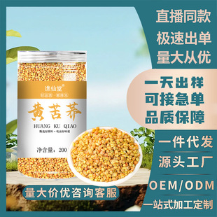 200g���b�S���w  ���w �w���� ���w�� �B����ֱ��֧�ִ��l���l